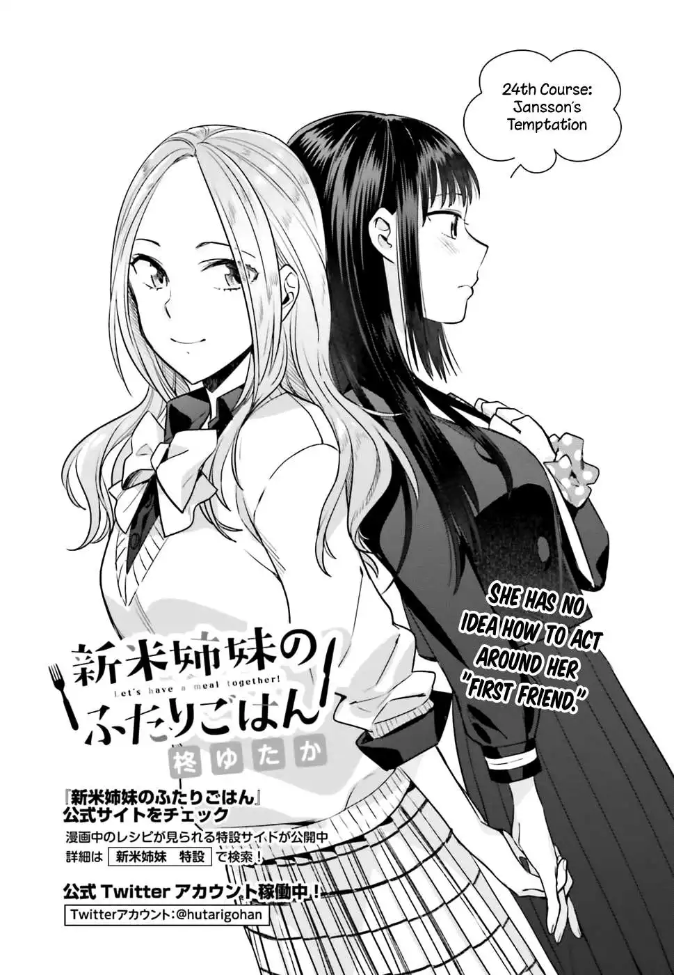 Shinmai Shimai no Futari Gohan Chapter 24 4